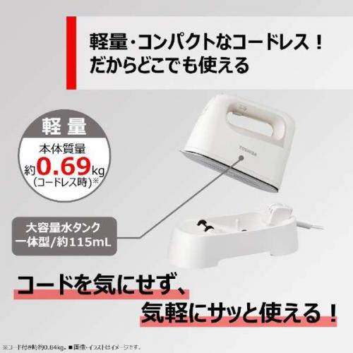 TOSHIBA　コードレス衣類スチーマー La・Coo S　TAS-X7(W)　ホワイト