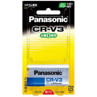 Panasonic デジタルカメラ用リチウム電池 CRV3P パナソニック