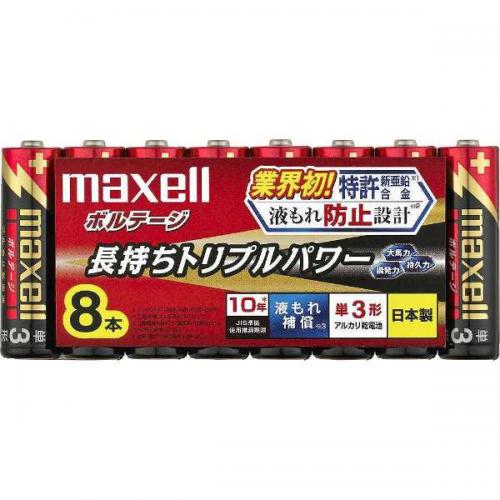 maxell アルカリ乾電池単3形8本パック ボルテージ LR6-T-8P マクセル