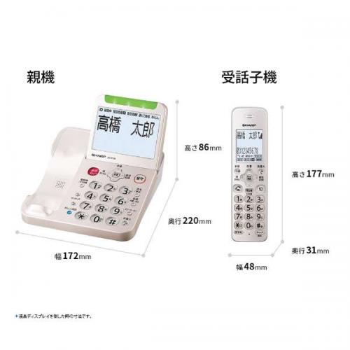 シャープデジタルコードレス電話機子機二台付きSHARP JD-AT90CW