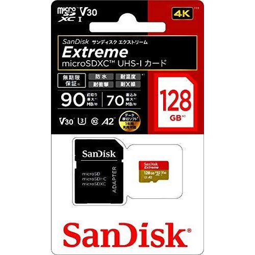 デンキチ公式通販サイト-埼玉県下ナンバーワン家電量販店 / サン