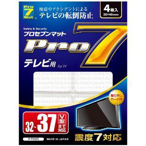 Pro7 耐震マットテレビ用 32〜37V型まで PTV37C プロセブン