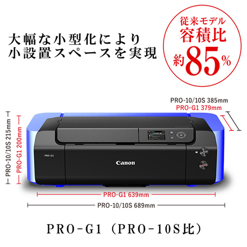 Canon pro-10 10s インク 互換 10色 高品質 プリンター