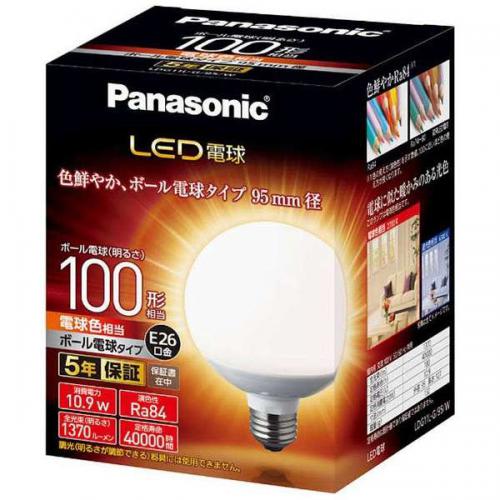 パナソニック Panasonic LED電球 ボール電球タイプ 95mm径 100形相当 1370lm 広配光タイプ E26口金 電球色相当 LDG11LG95W