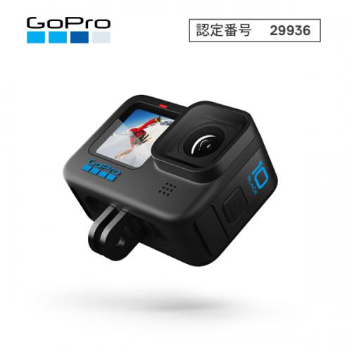 GoPro ゴープロ アクションカメラ HERO10 Black CHDHX-1