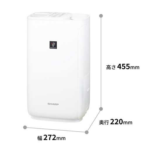 未開封新品】HV-J55Wシャープ プラズマクラスター搭載 加湿器ホワイト