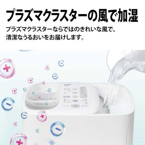 デンキチ公式通販サイト-埼玉県下ナンバーワン家電量販店 / シャープ ...