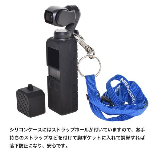 DJI Osmo POCKET 【美品】　シリコンカバー付き