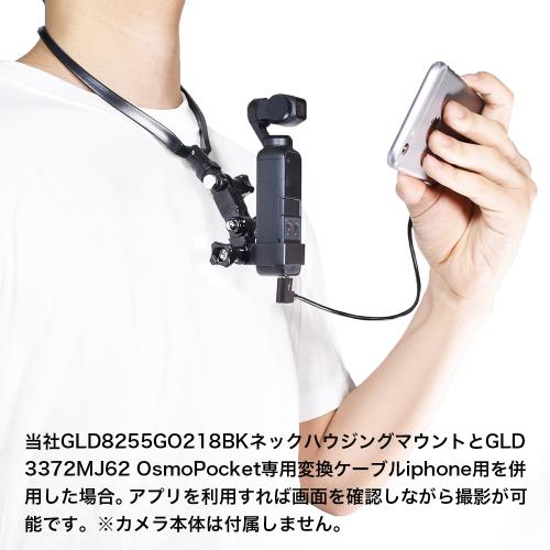 DJI osmo pocket オズモポケット オスモポケット