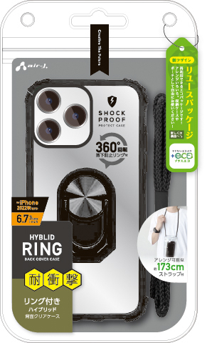 商品写真