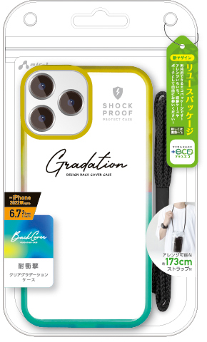商品写真