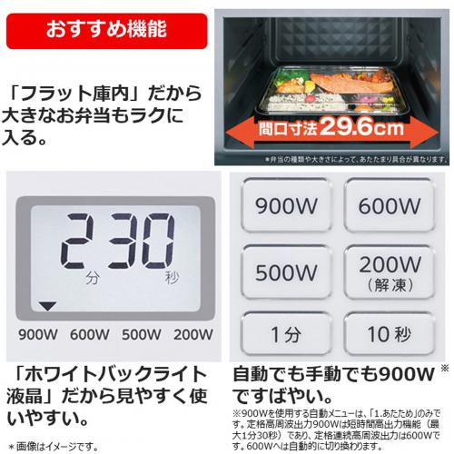 デンキチ公式通販サイト-埼玉県下ナンバーワン家電量販店 / 東芝