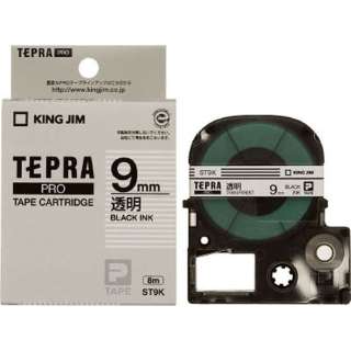 KING JIM TEPRA PRO 透明ラベルテープ 透明テープ 黒文字 9mm ST9K キングジム テプラ