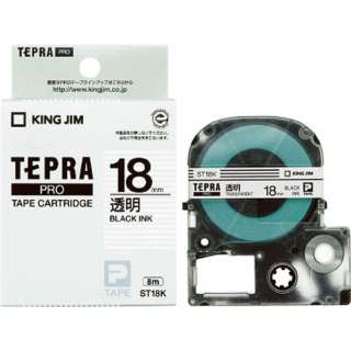 KING JIM TEPRA PRO 透明ラベルテープ 透明テープ 黒文字 18mm ST18K キングジム テプラ