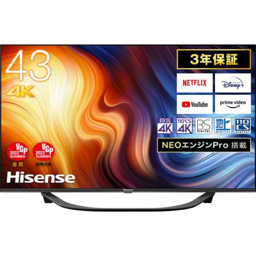デンキチ公式通販サイト-埼玉県下ナンバーワン家電量販店 / ハイセンス