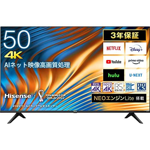 Hisense ハイセンス 4k LED液晶テレビ 50インチ www.krzysztofbialy.com