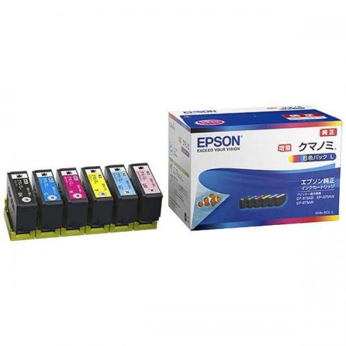 EPSON 純正インクカートリッジ 増量 クマノミ 6色パック KUI-6CL-L エプソン
