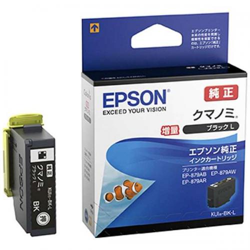 EPSON 純正インクカートリッジ 増量 クマノミ ブラック KUI-BK-L エプソン