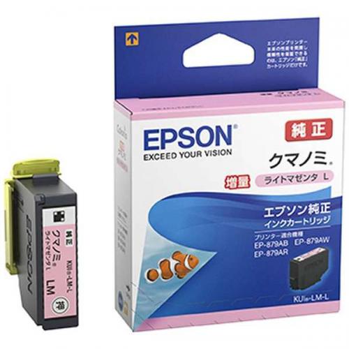 EPSON 純正インクカートリッジ 増量 クマノミ ライトマゼンタ KUI-LM-L エプソン