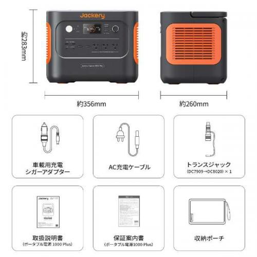デンキチ公式通販サイト-埼玉県下ナンバーワン家電量販店