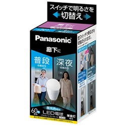 Panasonic LED電球 明るさ切替え形 廊下向け 810lm 昼光色 口金E26 LDA9DGKURKW パナソニック