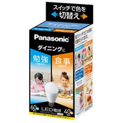 Panasonic LED電球 光色切替え形 ダイニング向け 810lm・485lm 昼光色 電球色 口金E26 LDA9GKUDNW パナソニック