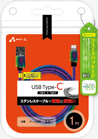 商品写真