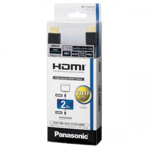 Panasonic HDMIケーブル タイプA 4K 3D対応 2m RP-CHE20-K パナソニック