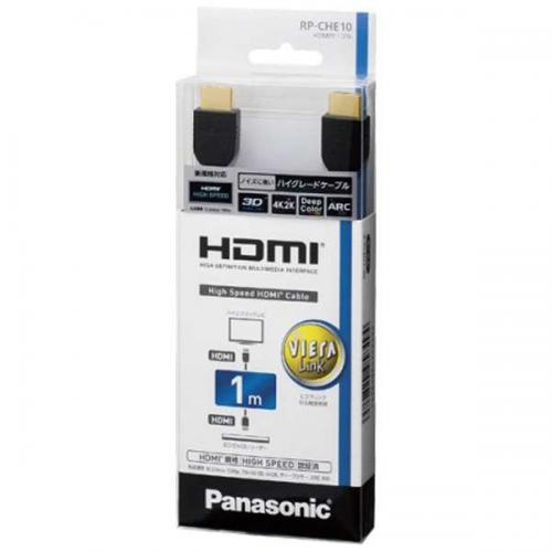 Panasonic HDMIケーブル タイプA 4K 3D対応 1m RP-CHE10-K パナソニック
