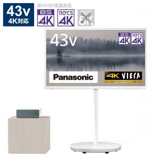 パナソニック Panasonic 43V型 4K液晶テレビ レイアウトフリーテレビ TH-43LF1 (宅配サイズ商品 / 設置・リサイクル希望の場合は別途料金および配達日・時間指定不可)