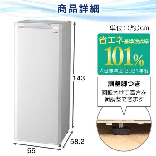 デンキチ公式通販サイト-埼玉県下ナンバーワン家電量販店 / アイリス