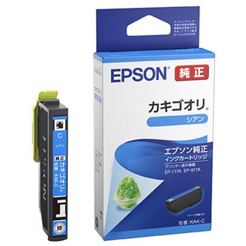 商品写真