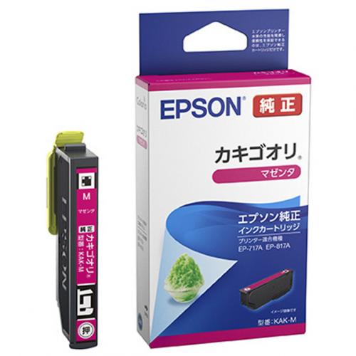 商品写真