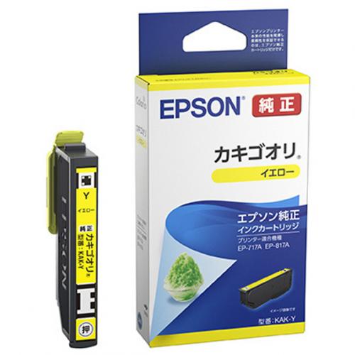 商品写真