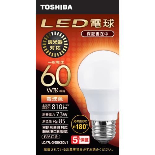 東芝 LED電球 10個セット LDT10L-G/S 照明 ライト