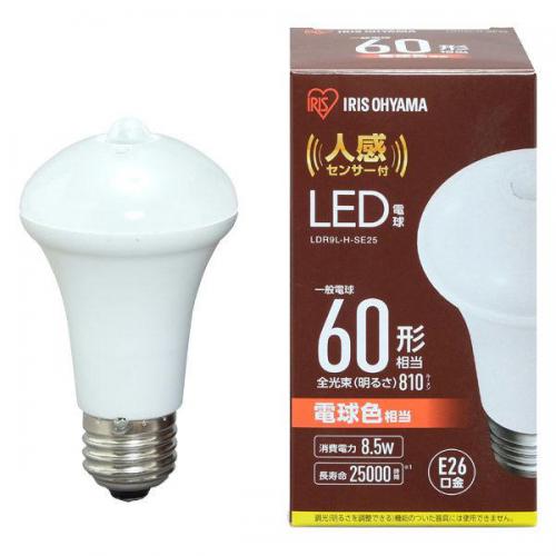 アイリスオーヤマ IRIS OHYAMA LED電球 人感センサー付 E26 60形相当 電球色 LDR9L-H-SE25