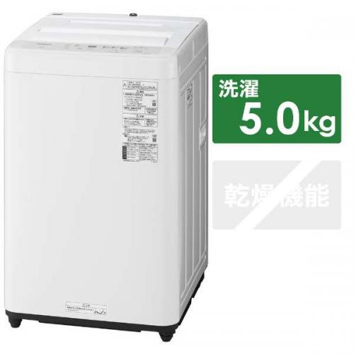 パナソニック Panasonic 全自動洗濯機 5kg ニュアンスグレー NA-F50B15-H (宅配サイズ商品 / 設置・リサイクル希望の場合は別途料金および配達日・時間指定不可)
