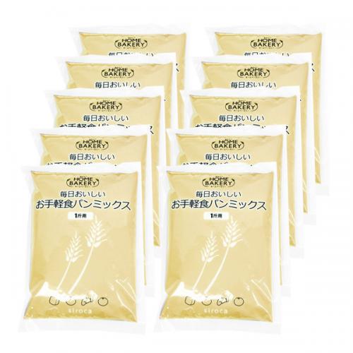 シロカ siroca お手軽食パンミックス(1斤×10袋) SHB-MIX1260