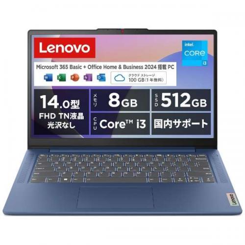 IdeaPad Slim 5i Gen 8 14型(第13世代Intel® Core™) | スリムで