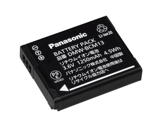 Panasonic バッテリーパック 1250mAh DMW-BCM13 パナソニック