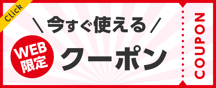 デンキチ公式通販サイト-埼玉県下ナンバーワン家電量販店