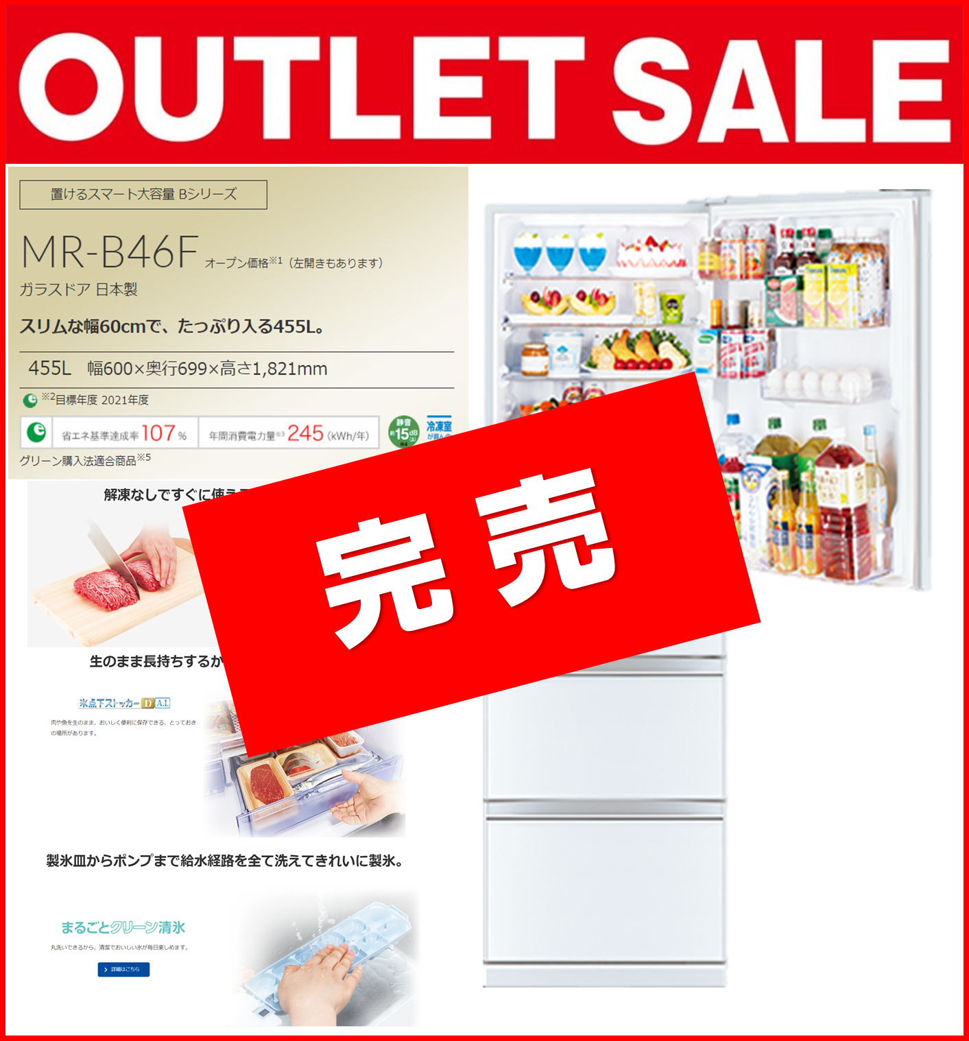 デンキチWeb / お知らせ詳細ページ