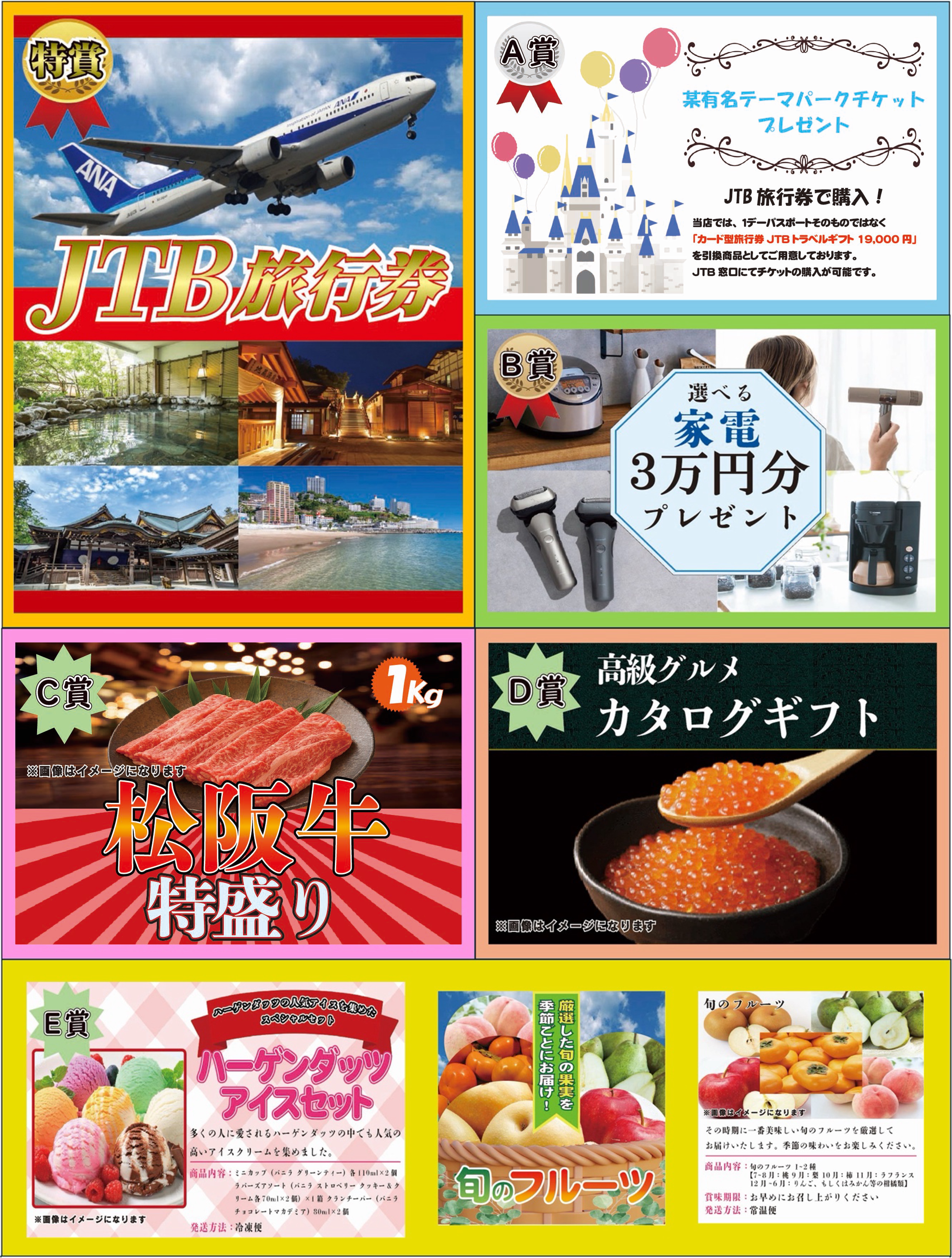 デンキチWeb / お知らせ詳細ページ