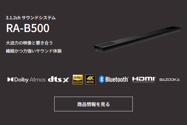 B500