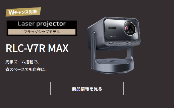 V7MAX