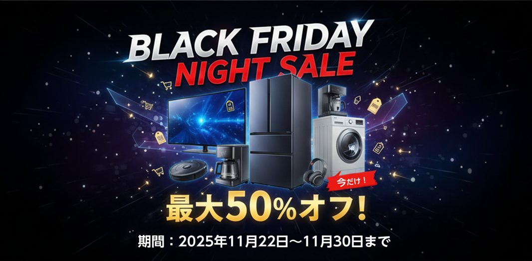 デンキチWeb / お知らせ詳細ページ