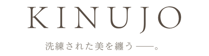 サロン級 ヘアケアを自宅で体験！ KINUJO ヘアケア特集