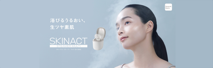 スキンアクト スチーマー マルチ EH-SB50