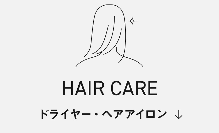Hair Care
