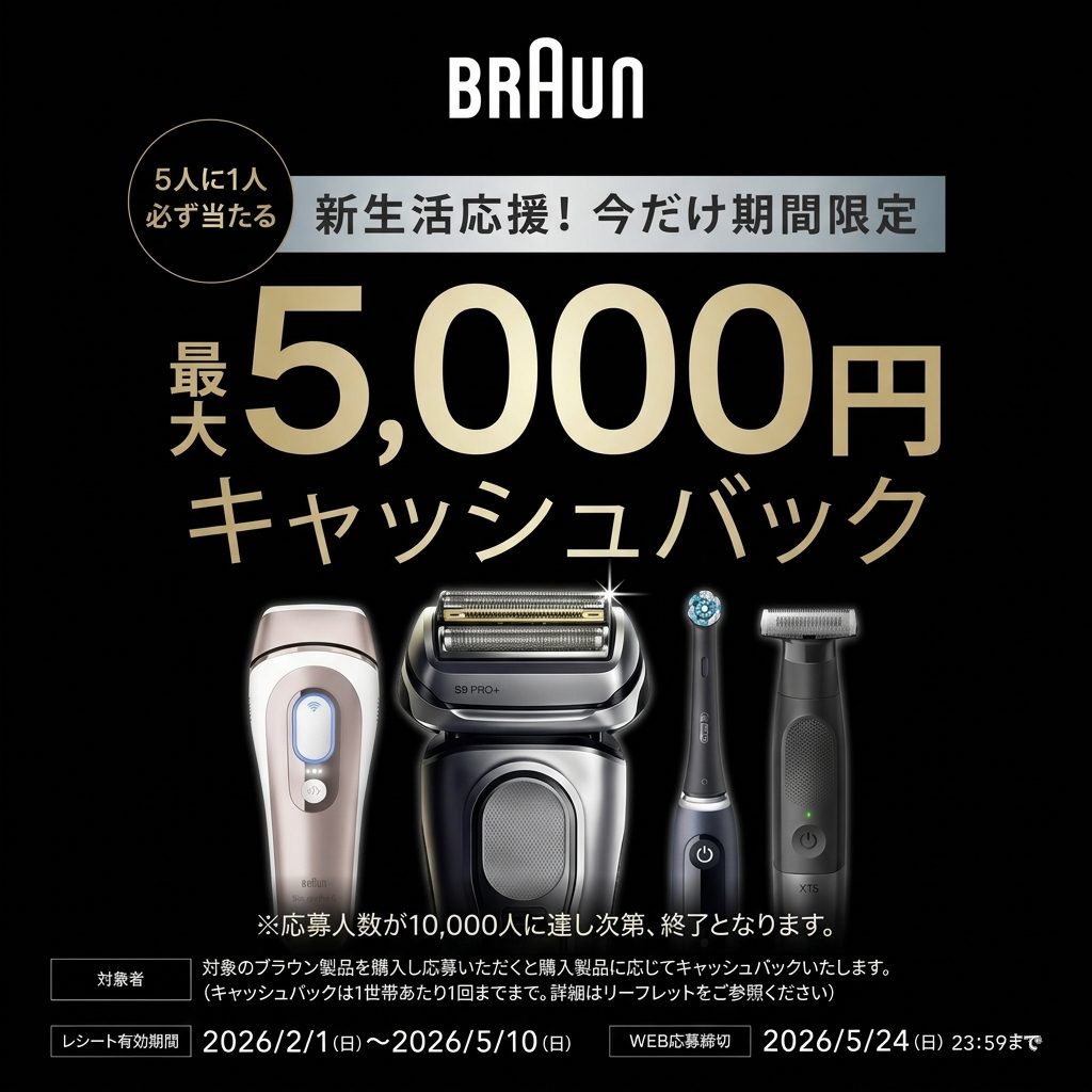 【5人に1人当たる】なぜ今、ブラウンなのか?新生活の朝に"ゆとり"を生む秘密のアイテム
